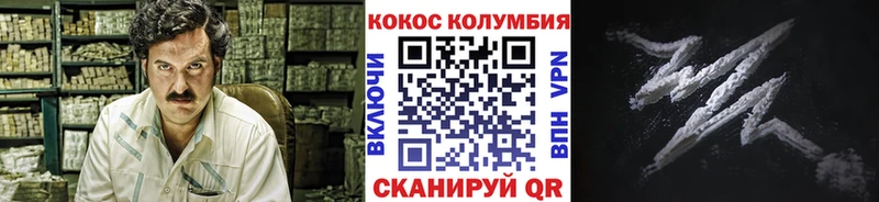 Наркошоп Кирово-Чепецк Alpha PVP Cocaine ГЕРОИН Гашиш МЕФ