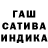 Шишки марихуана сатива Trisha Lubiano