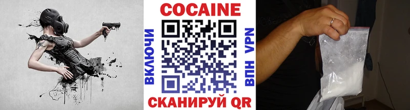 кракен ССЫЛКА  Кирово-Чепецк  Кокаин 99% 