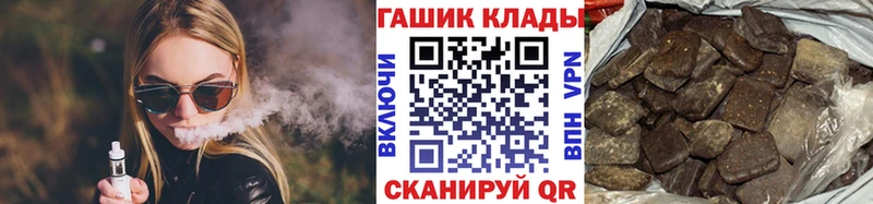 Гашиш убойный Кирово-Чепецк