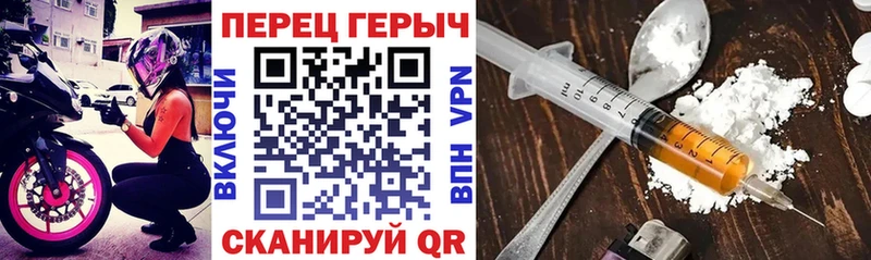 блэк спрут   Кирово-Чепецк  ГЕРОИН гречка  купить  