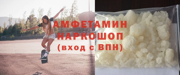ALPHA-PVP Бугульма