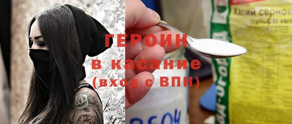 таблы Бородино