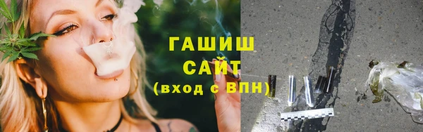 MESCALINE Бронницы