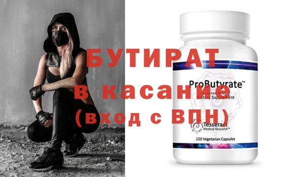 таблы Бородино