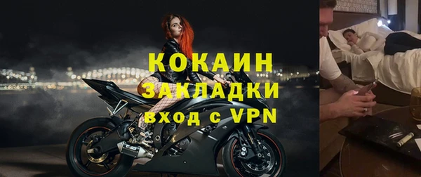 MESCALINE Бронницы