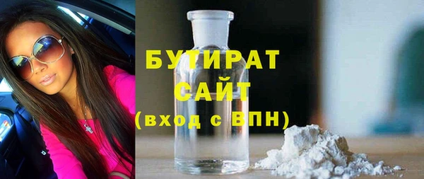 марки nbome Тайга