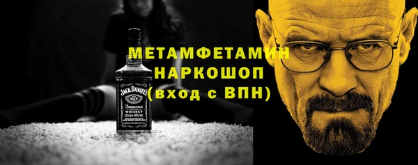 таблы Бородино