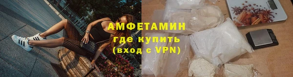 соль ск Тавда