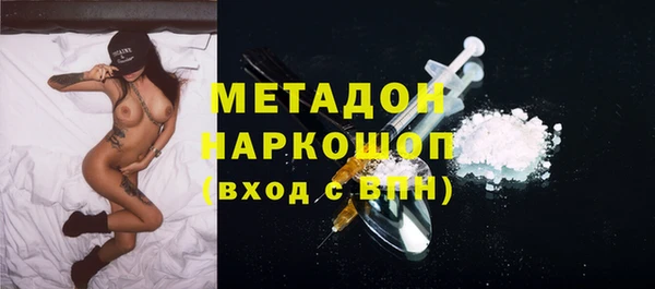 ALPHA-PVP Бугульма