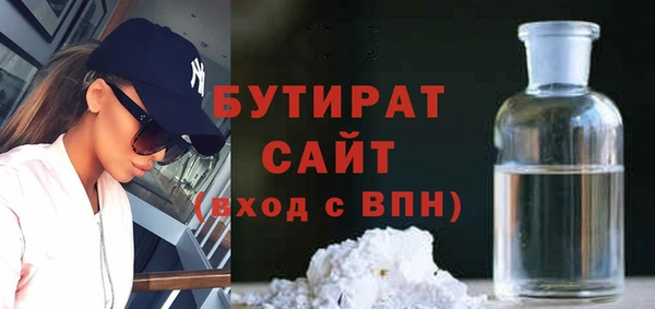 ALPHA-PVP Бугульма