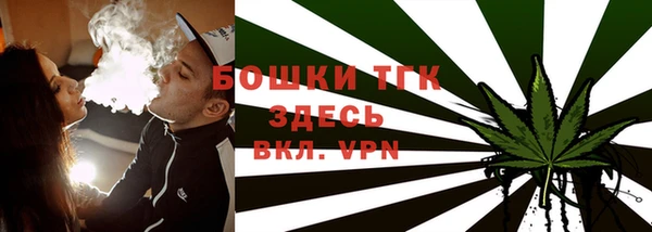 ALPHA-PVP Бугульма