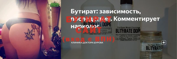 MESCALINE Бронницы