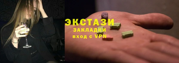 MESCALINE Бронницы