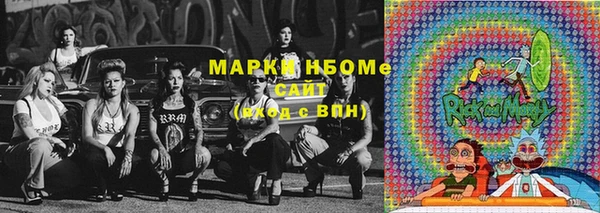 MESCALINE Бронницы