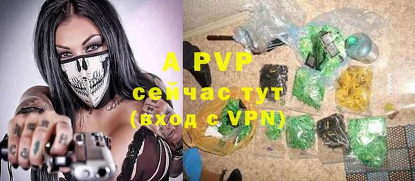 ALPHA-PVP Бугульма