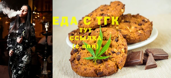 ALPHA-PVP Бугульма