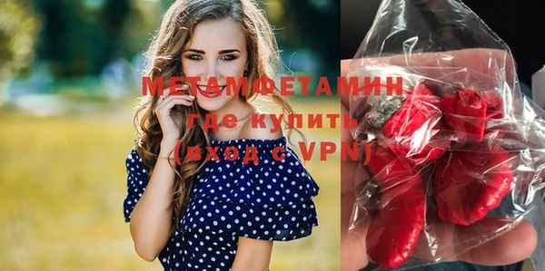 MESCALINE Бронницы