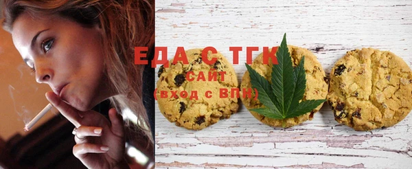 MESCALINE Бронницы