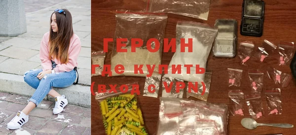 ALPHA-PVP Бугульма