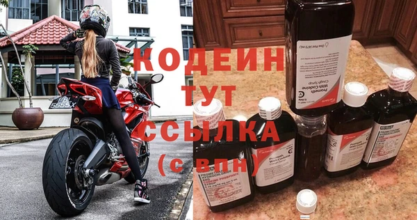 MESCALINE Бронницы