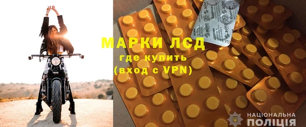 ALPHA-PVP Бугульма