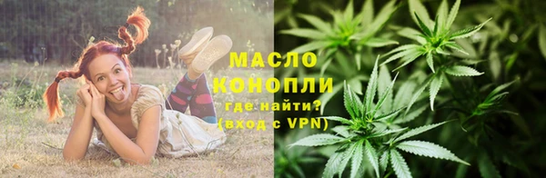 ALPHA-PVP Бугульма