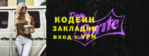 ALPHA-PVP Бугульма