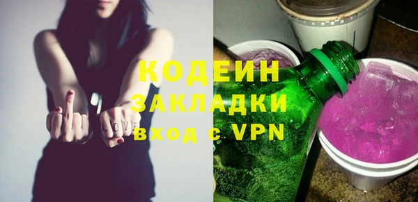 MESCALINE Бронницы