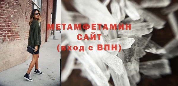 MESCALINE Бронницы
