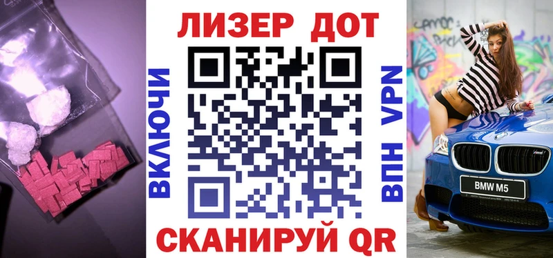 Лсд 25 экстази кислота  хочу   Кирово-Чепецк 