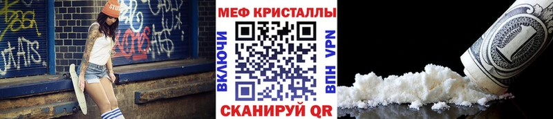 Меф  Кирово-Чепецк