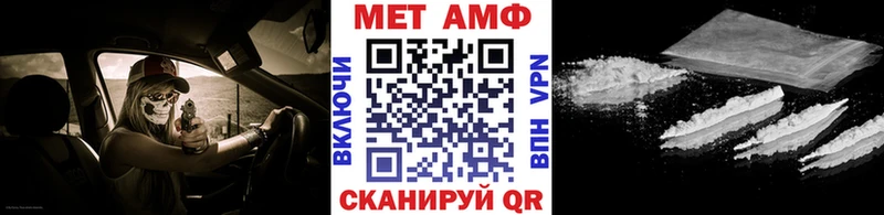 как найти закладки Кирово-Чепецк МЕТАМФЕТАМИН витя