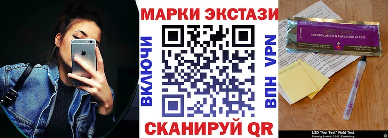 где найти   Кирово-Чепецк  Марки NBOMe 1,5мг 