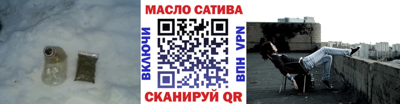 как найти закладки  Кирово-Чепецк  ТГК концентрат 